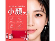 ミューズ よもぎ蒸し(MUSE)