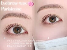 ルチア 美顔秘密基地(Lucia)/眉WAX×パリジェンヌで垢抜け★