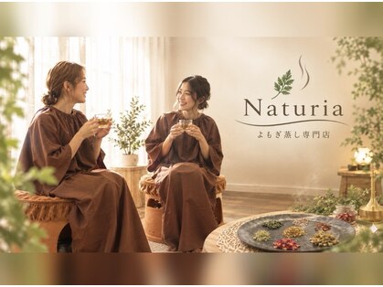 【よもぎ蒸し専門店】Naturia(ナチュリア)福岡天神の写真