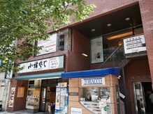 リッツ 渋谷店/4.1Fにタバコ屋さんのあるビル2F