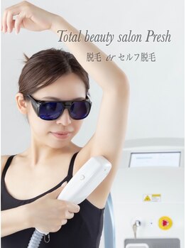 プレッシュ(Presh)/セルフ脱毛#脱毛#小顔