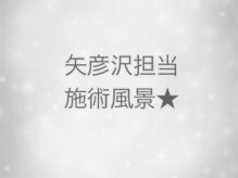 アイリス メンテナンス アンド リカバリー 千葉/