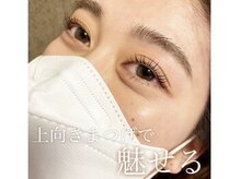 アイハーブスキン(Eye herb skin)/上向きまつげは上品な大人パーマ