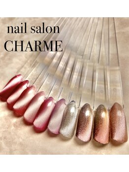 シャルム(CHARME)/