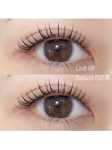 エリィ(airy)/パーマ＋フラット１００本☆