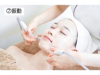 メナードフェイシャルサロン 片町店/7.振動