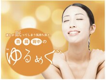 シエロ アスール(Cielo azul)の雰囲気（頑張るあなたへ。脳疲労まで癒す、至福のリラックスタイム）