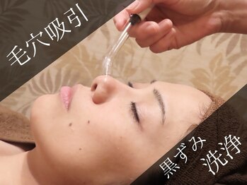 山野愛子どろんこ美容 大通店