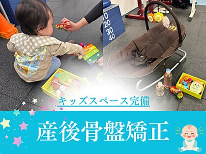 上尾ひかり整骨院の写真