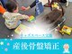上尾ひかり整骨院の写真