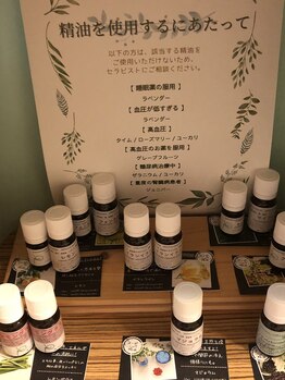 スクール併設アロマテラピーサロン ラシエスタ/フランスで蒸留された精油