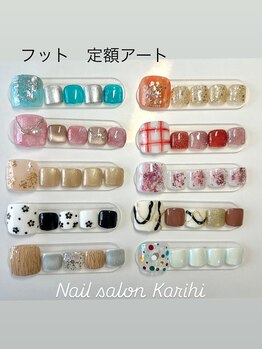 カリヒ(Karihi)/フット　定額アート　サンプル