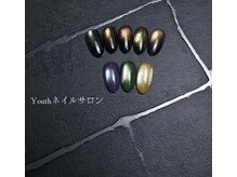 ユース ネイルサロン(YOUTH)