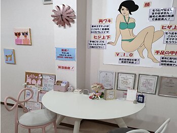 リリアン 周南店(Lillian)