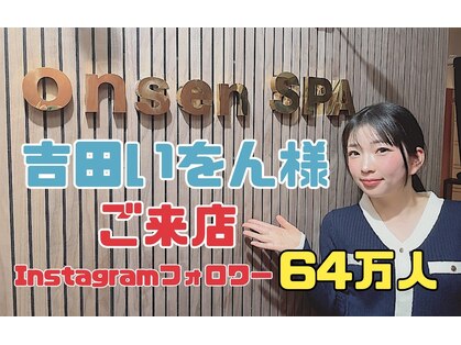 オンセンスパ 麻布十番店(onsenSPA)の写真