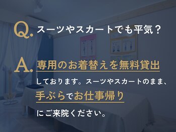 カイロプラクティック健寿/よくあるご質問3