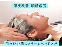 ナウリラックス 大願寺店(NOWRELAX)