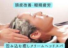 ナウリラックス 大願寺店(NOWRELAX)