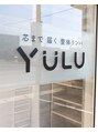 ユル(YULU)/整体リンパサロンYULU