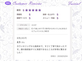 ヴァン ベール 札幌店/お客様の声 ■フェイシャル■
