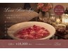 「Luna Rose Spa」痩身肩こりリンパマッサージ120分コース