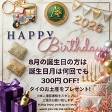 アユタヤカー