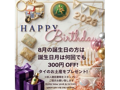 アユタヤカーの写真