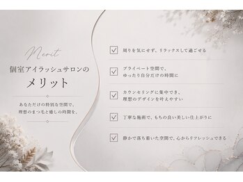 アルマサロン 延岡(Almasalon)の写真/《完全個室》店内の落ち着いた雰囲気で、周りを気にせずあなただけのゆったり空間で施術が受けられる♪