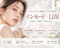 エメ 名古屋栄店(aimer)