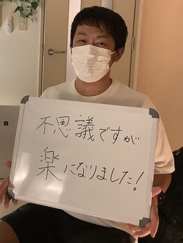 ボディ リセット アンド デザイン(Body Reset & Design)/【お客様の声】※個人の感想です