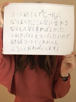 アンド ユー(and.yu)/♪お客様の声♪30代