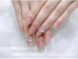 キレイめちゅるんネイル6641