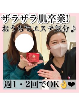 ホワイトアクア 新宿本店(WHITE AQUA)/ハーブピーリング/東京/新宿