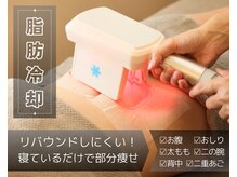 セターナルエス(Seternal.S)