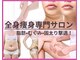 ヨサパーク サン(YOSA PARK sun)の写真