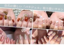 オルエ(olue)