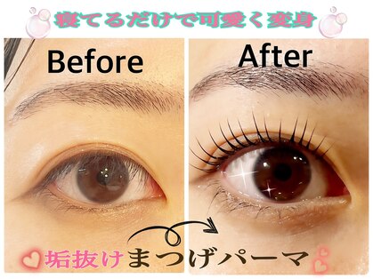 ラブラッシュ(LOVE LASH)の写真