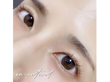 アンナチュラル 錦糸町店(en natural)の雰囲気（大人気まつ毛パーマで自然に可愛く♪）