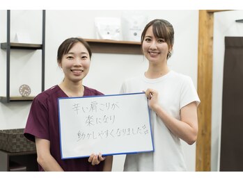 にこにこカラダ整骨院 茨島院(にこにこKARADA整骨院)/お客様の声です♪