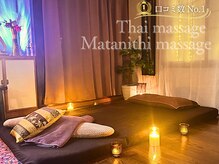 ネクシア 恵比寿(NEXIA EBISU)