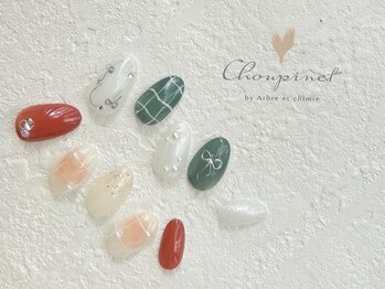シュピネ バイ アルブル エト シミー(Choupinet by Arbre et chimie)/定額デザイン￥7700［東村山］