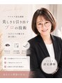 シェリエボーテ 中庄店(cherie*beaute)&nbsp;店長 