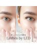 【持ち1.5倍!】人気No.1☆LEDエクステ120本 ¥6600