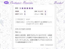 ヴァン ベール 札幌店/お客様の声 ■ブライダル■