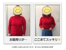天使の耳