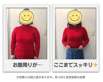 天使の耳