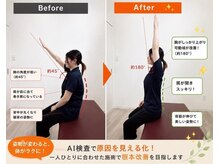 整体院まごころ［春日/AI診断・歩行分析/肩こり/腰痛/産後ケア/骨盤矯正］の雰囲気（骨盤矯正/姿勢矯正/産後ケアなど大好評♪お気軽にお越しください）