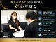 シャイン 防府店(SHINE)の写真