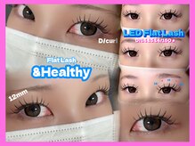 ラフ アイラッシュ 市原店(La:ugh eyelash)の雰囲気(LEDまつ毛エクステ/アンドヘルシー/マツエクDカール15mmまで)