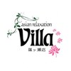 アジアンリラクゼーション ヴィラ 篠ケ瀬店(asian relaxation villa)のお店ロゴ